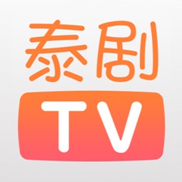 泰剧TV - 天府泰剧迷影视大全