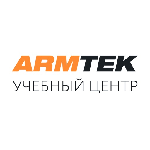 Учебный центр ARMTEK Download