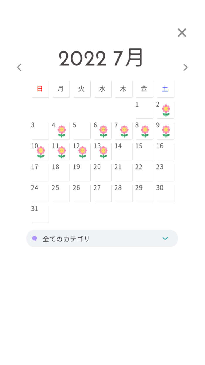 HabitToDo-毎日の習慣をチェックする