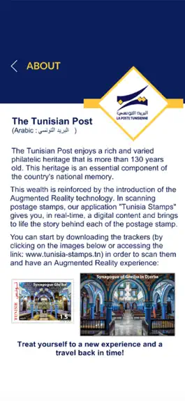 Game screenshot Tunisia Stamps hack