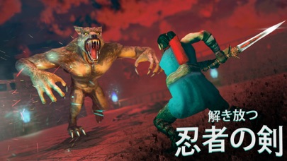 忍者ゲーム - スーパーファイター 格闘技ゲームのおすすめ画像5