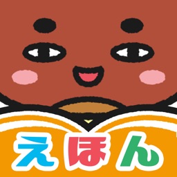 アニメ 絵本 童話 うた ネクストキッズ By Nextbook Inc