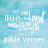 Bible Verses Wallpaper