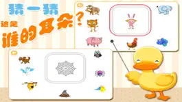 Game screenshot 学汉字-识字,认字,学写字益智游戏 hack