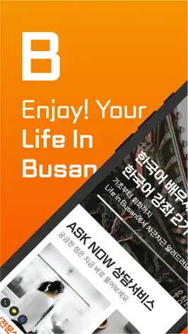 Game screenshot Life In Busan(라이프 인 부산) mod apk