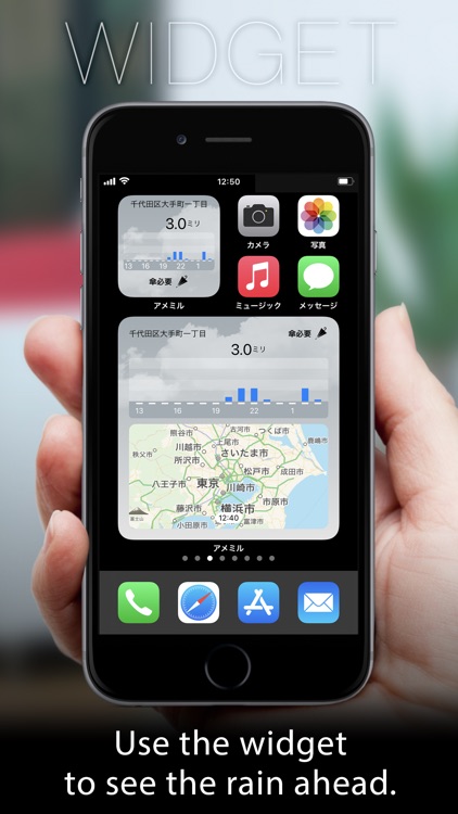 Amemil screenshot-5