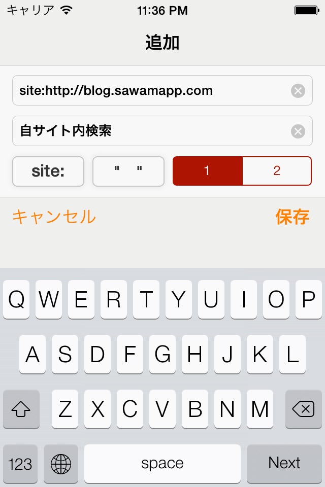 Skip Search screenshot 2