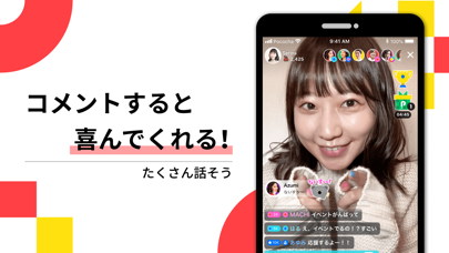 Pococha(ポコチャ) ライブ配信 アプリのスクリーンショット2 Pococha(ポコチャ) ライブ配信 アプリのスクリーンショット2