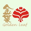 金葉 Golden Leaf