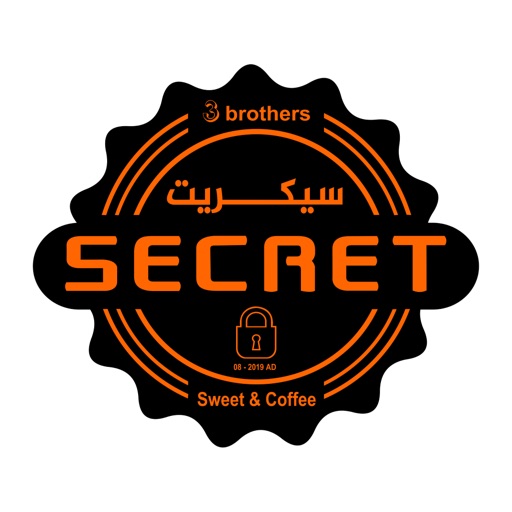 Secret Sweet - سيكرت سويت