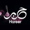 Harreer Stores was established to be one of the leading stores in the field of selling cosmetics and care for the world of beauty and women, by providing the best and most famous local and international products to meet the protests of modern women at preferential prices