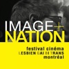 image+nation Festival Cinéma