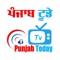 Radio Punjab Today (Punjabi Radio) is Punjabi language radio station providing variety programming ranging from Music, Daily NEWS, Devotional programming - Shabad Gurbani, Talk Shows to special Interviews regarding the latest issues and events