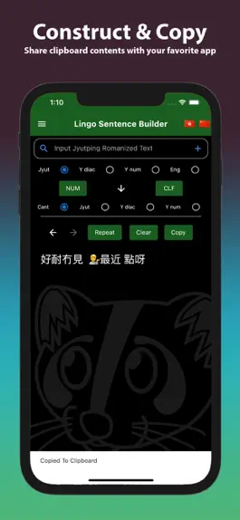 Game screenshot CNF Cantonese Romanization hack