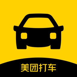 美团打车-品质安全快车专车出租车软件