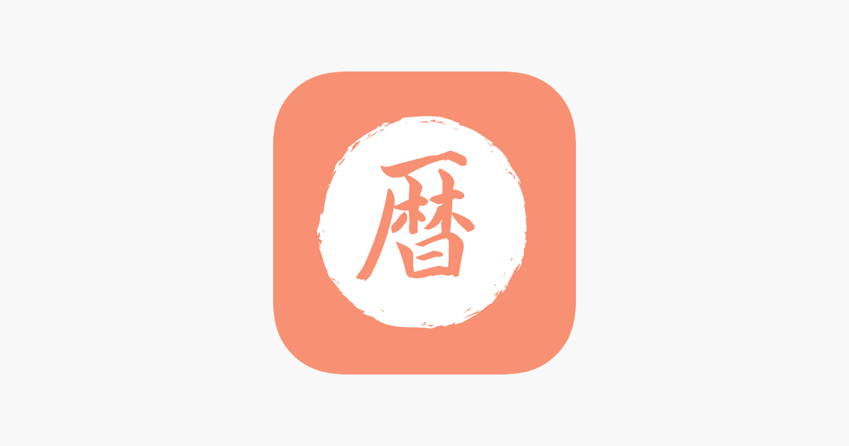 koyomi-japanese-year-checker-on-the-app-store