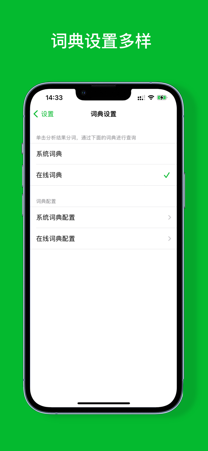 Meji Reading - Learn Japanese