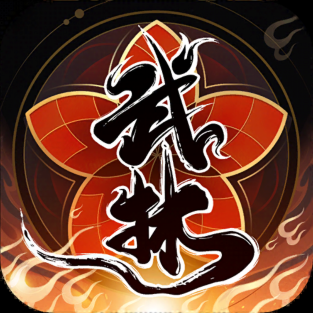 Get 放肆武林 for iOS, iPhone, iPad Aso Report