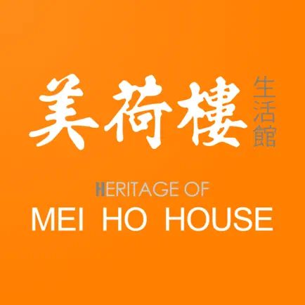 Mei Ho House-JCCHP Cheats