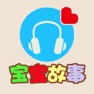 Get 宝宝点读听故事-小马过河 for iOS, iPhone, iPad Aso Report