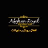 Afghan Royal Restaurant - iPhoneアプリ