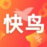 Get 快鸟返利—返利就是高 for iOS, iPhone, iPad Aso Report