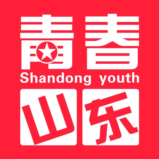 青春山东logo