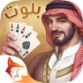 Get ZingPlay بلوت Baloot for iOS, iPhone, iPad Aso Report