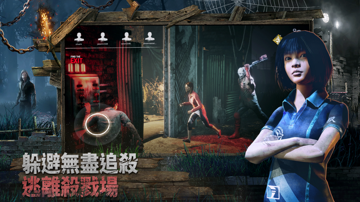 黎明死線M - Envoy