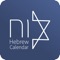Icon Hebrew Calendar - הלוח העברי