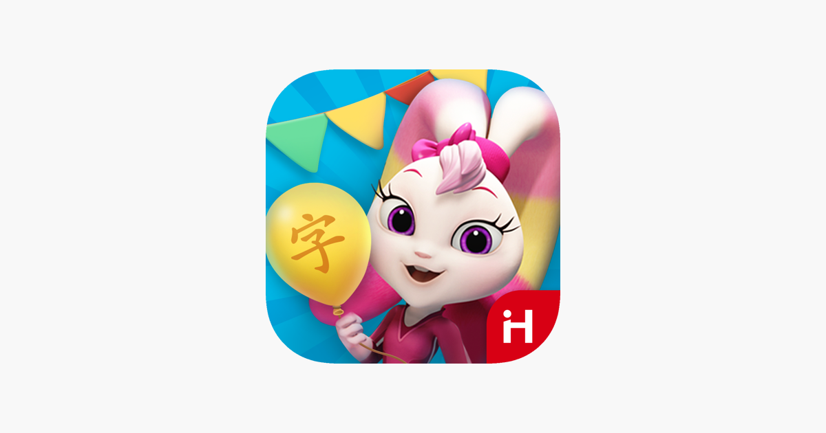 goplay-chinese-kids-games-on-the-app-store