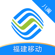 八闽生活-福建移动唯一官方app