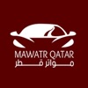 مواتر قطر