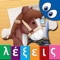 Icon Greek Words and Kids Puzzles