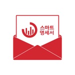 KT 스마트 명세서