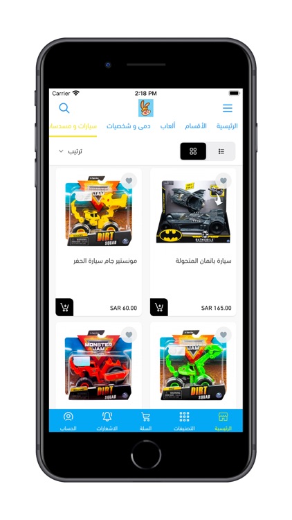 Bunny store screenshot-3