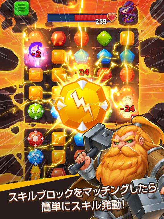 Duel Summonersのおすすめ画像5