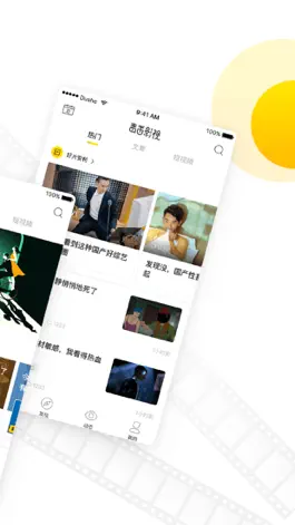 Game screenshot 毒舌影视—影迷社区选片追剧必备 apk