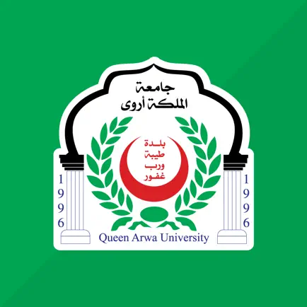 جامعة الملكة أروى Читы