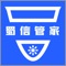 “蜀信管家”是一家合法的B2C全国车务代办公司 也是首家全国本地综合车务服务平台