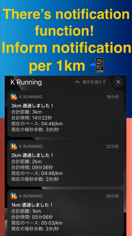 K running - walk notification screenshot-3