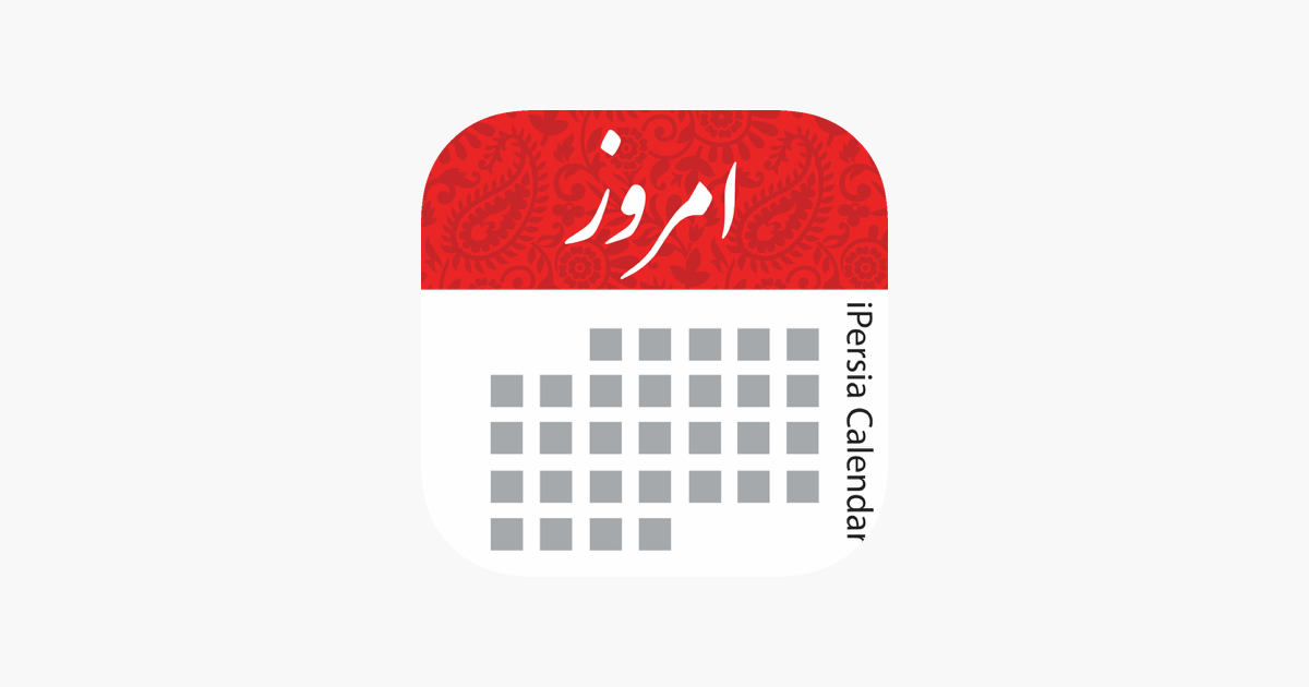 ‎iPersia Calendar Arz تقویم ارز on the App Store