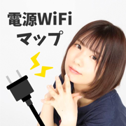 Charge and Wi-Fi maps Japan