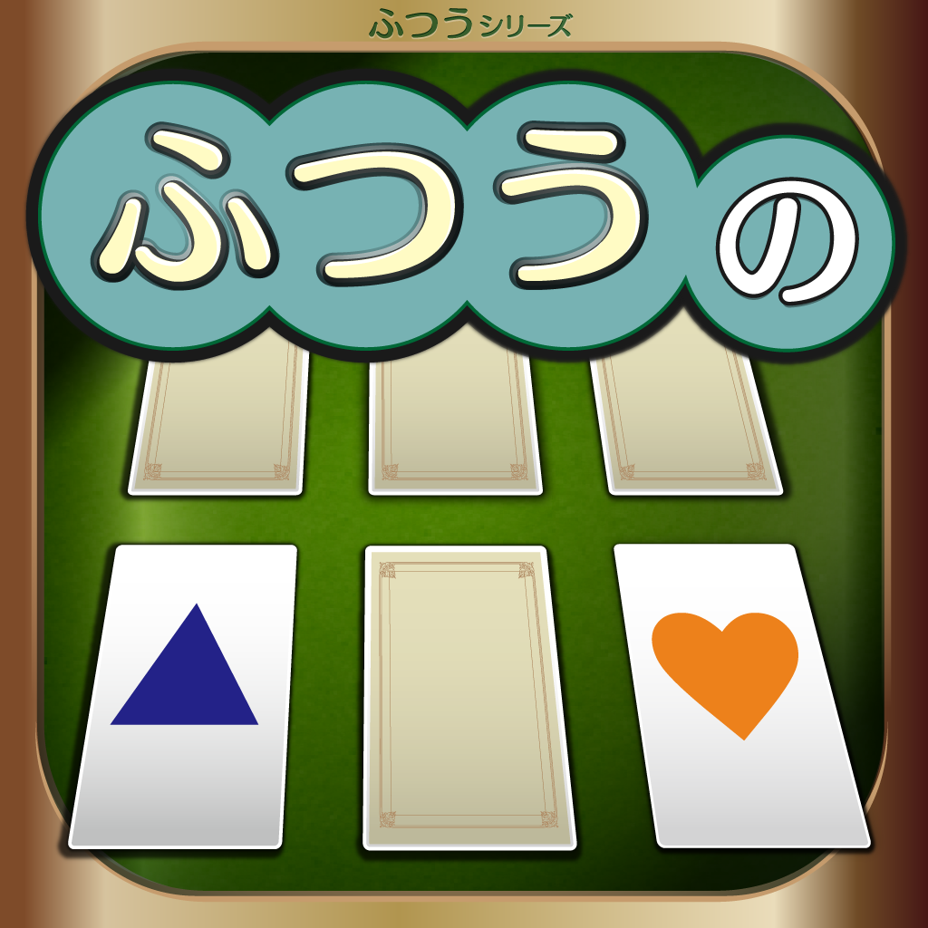 Get BAIBAI Memory Game for iOS, iPhone, iPad Aso Report