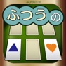Get BAIBAI Memory Game for iOS, iPhone, iPad Aso Report