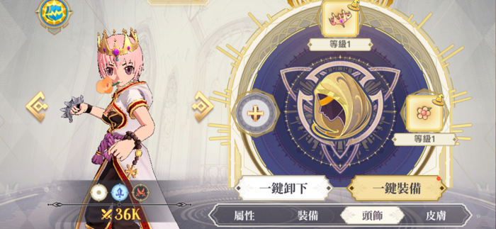 RO仙境傳說：魔物遠征