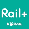 레일플러스(Rail+)