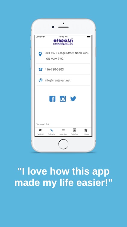 Iran Javan screenshot-4