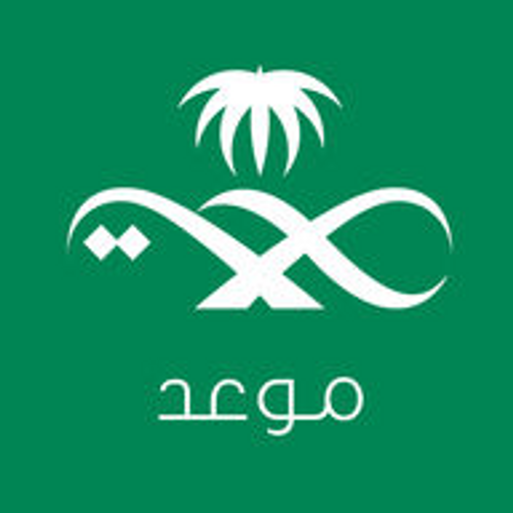 Get Mawid (موعد) for iOS, iPhone, iPad Aso Report