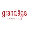 grandage